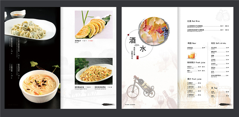 一套高檔菜譜設(shè)計制作案例,教你如何制作一本優(yōu)秀的精裝酒店菜譜