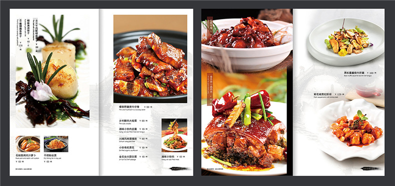 一套高檔菜譜設(shè)計制作案例,教你如何制作一本優(yōu)秀的精裝酒店菜譜