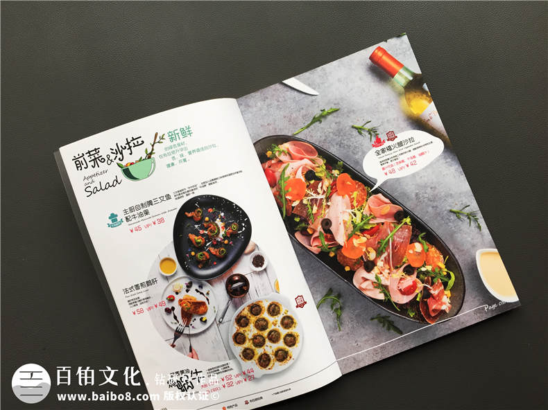 高檔餐廳的菜譜設(shè)計(jì)-菜單內(nèi)頁(yè)怎么設(shè)計(jì)