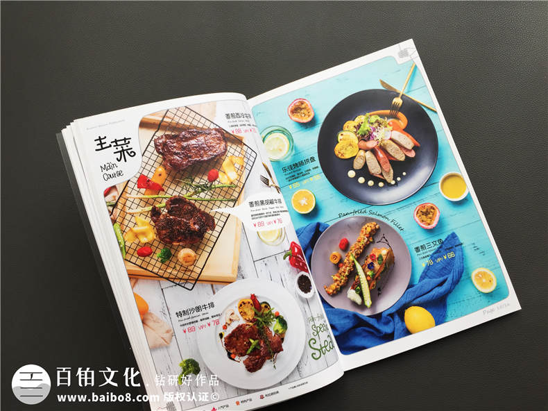 高檔餐廳的菜譜設(shè)計(jì)-菜單內(nèi)頁(yè)怎么設(shè)計(jì)