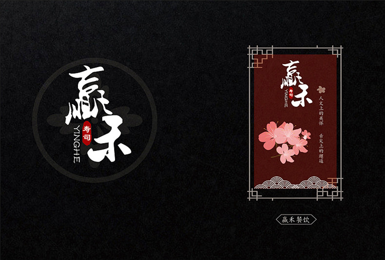 專業(yè)的菜譜畫冊制作 餐廳菜譜設計的技巧