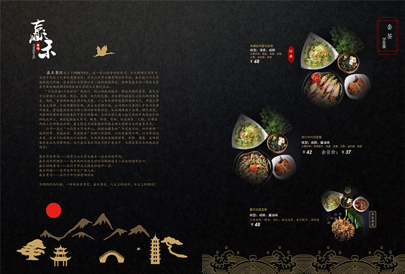 成都菜譜制作公司的專業(yè)態(tài)度和制作方法分享！