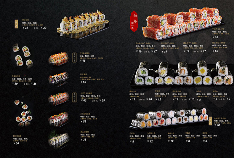 專業(yè)的菜譜畫冊制作 餐廳菜譜設計的技巧