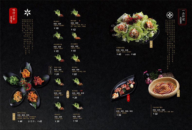 成都菜譜制作公司的專業(yè)態(tài)度和制作方法分享！