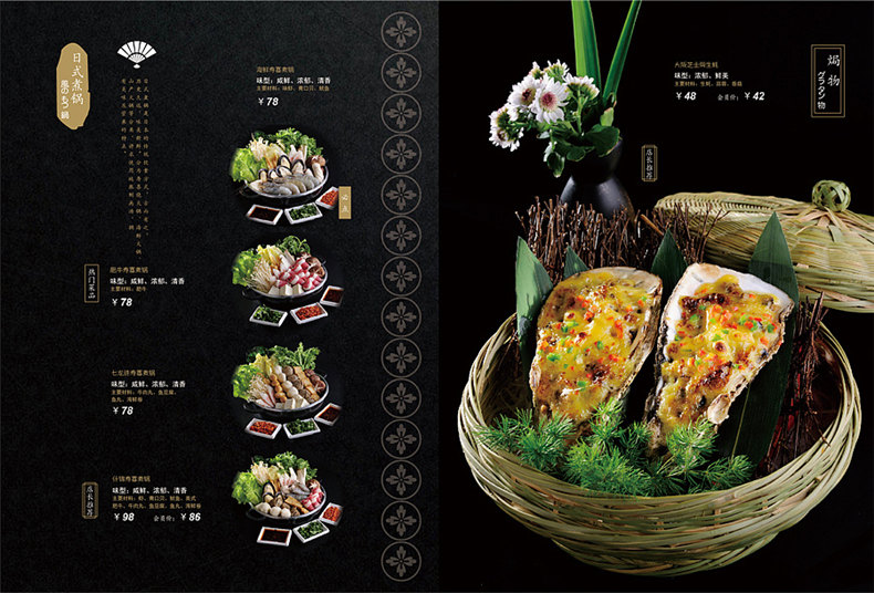 專業(yè)的菜譜畫冊制作 餐廳菜譜設計的技巧