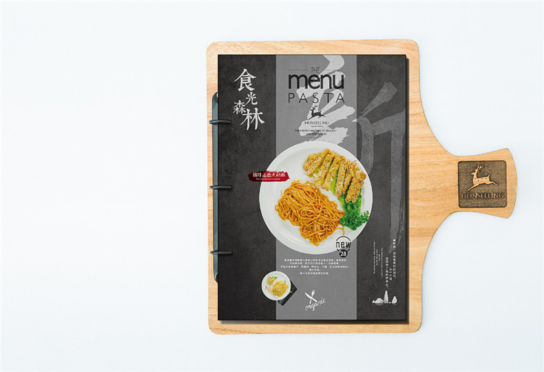 超有個性的菜譜設(shè)計(jì)制作案例-致為做一本好菜譜貢獻(xiàn)創(chuàng)意的親們