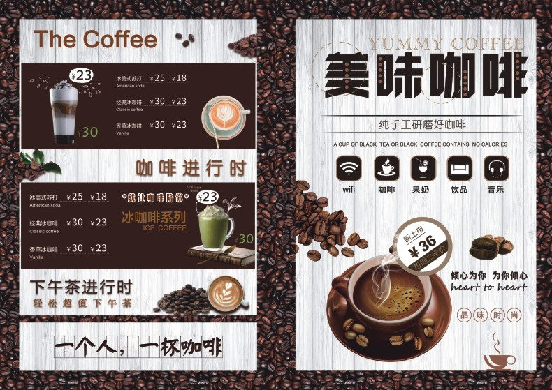 咖啡店VI設(shè)計(jì)-關(guān)于咖啡店品牌vi怎么設(shè)計(jì)的分享