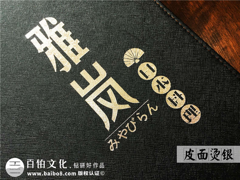 菜譜設(shè)計公司哪家專業(yè)？還看專業(yè)菜譜設(shè)計的專業(yè)手法