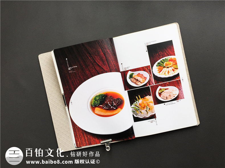 這本川菜菜譜圖文制作樣本-詮釋了印刷菜單的廠(chǎng)家公司哪家更專(zhuān)業(yè)!