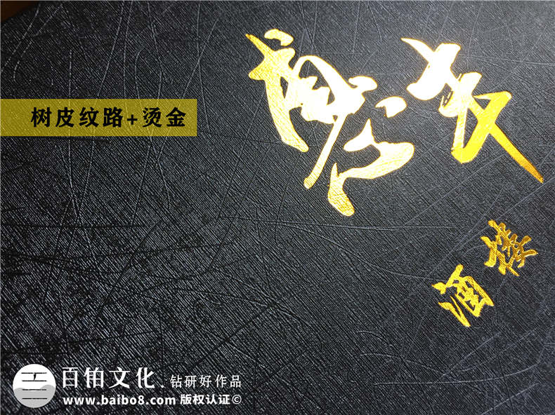 無(wú)論菜譜設(shè)計(jì)公司哪家強(qiáng)更專(zhuān)業(yè)-制作飯店酒樓菜譜一定要注意這些!