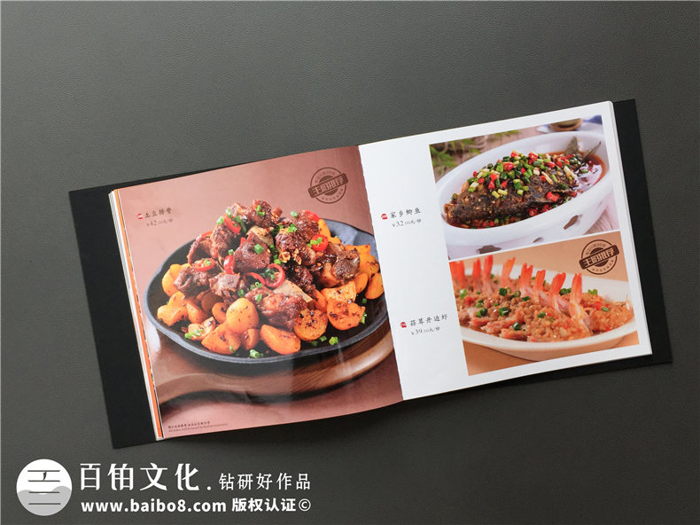 五星級酒店特色餐廳制作高檔菜單實拍圖片-給菜譜設計廠家跪了!