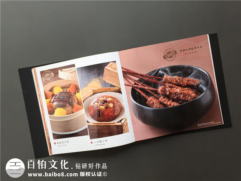 五星級酒店特色餐廳制作高檔菜單實拍圖片-給菜譜設計廠家跪了!