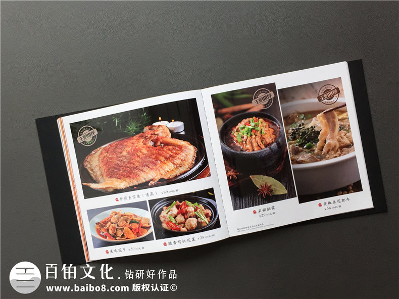 五星級酒店特色餐廳制作高檔菜單實拍圖片-給菜譜設計廠家跪了!