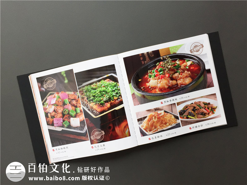五星級酒店特色餐廳制作高檔菜單實拍圖片-給菜譜設計廠家跪了!