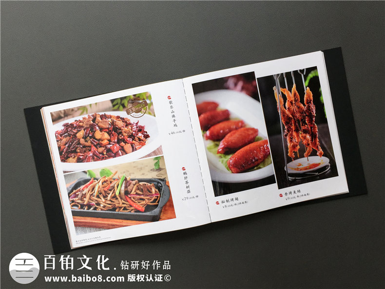 五星級酒店特色餐廳制作高檔菜單實拍圖片-給菜譜設計廠家跪了!