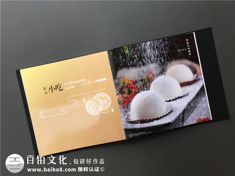 五星級酒店特色餐廳制作高檔菜單實拍圖片-給菜譜設計廠家跪了!