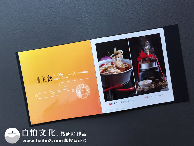 五星級酒店特色餐廳制作高檔菜單實拍圖片-給菜譜設計廠家跪了!
