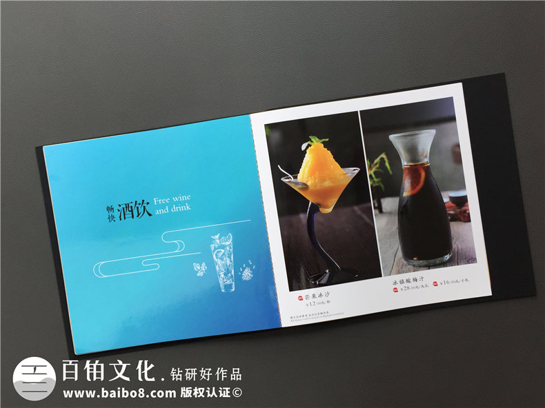 五星級酒店特色餐廳制作高檔菜單實拍圖片-給菜譜設計廠家跪了!