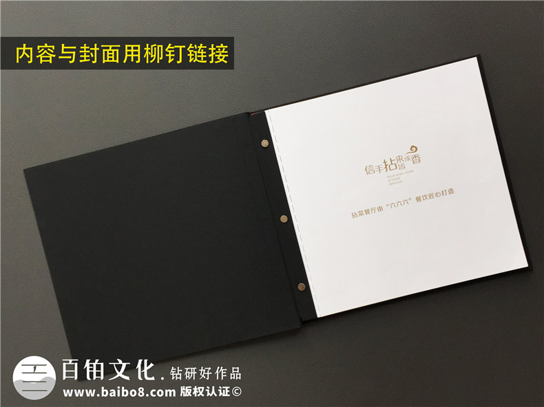 五星級酒店特色餐廳制作高檔菜單實拍圖片-給菜譜設計廠家跪了!
