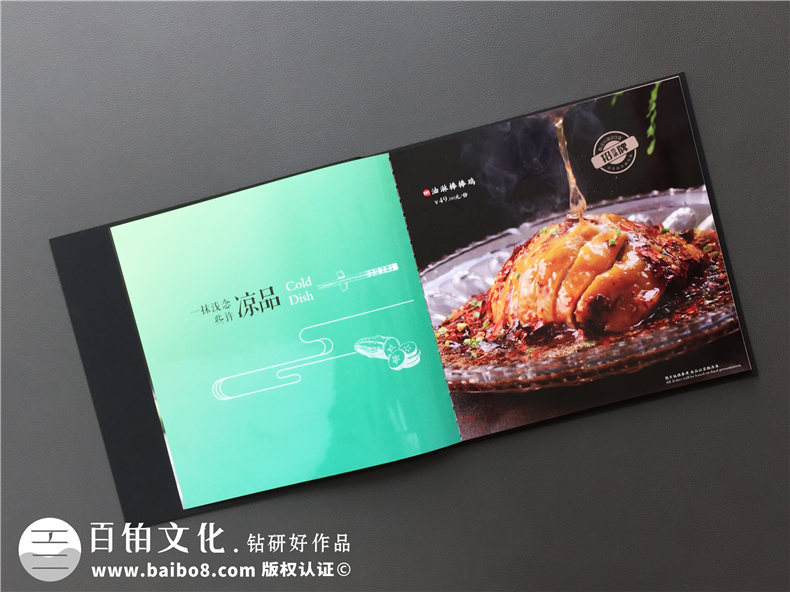 五星級酒店特色餐廳制作高檔菜單實拍圖片-給菜譜設計廠家跪了!