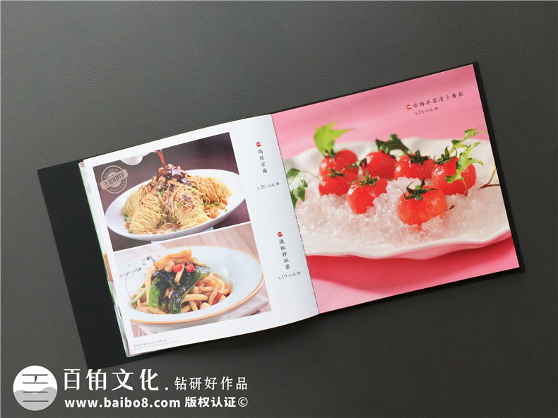 五星級酒店特色餐廳制作高檔菜單實拍圖片-給菜譜設計廠家跪了!
