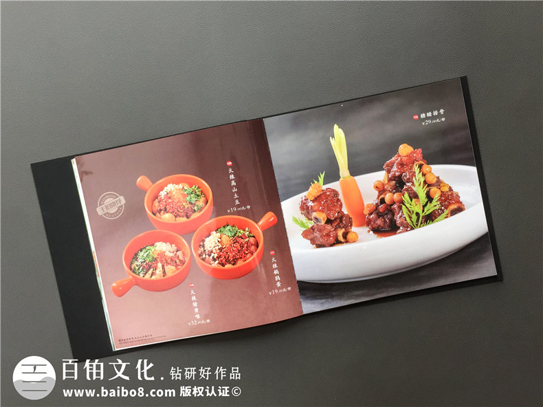 五星級酒店特色餐廳制作高檔菜單實拍圖片-給菜譜設計廠家跪了!
