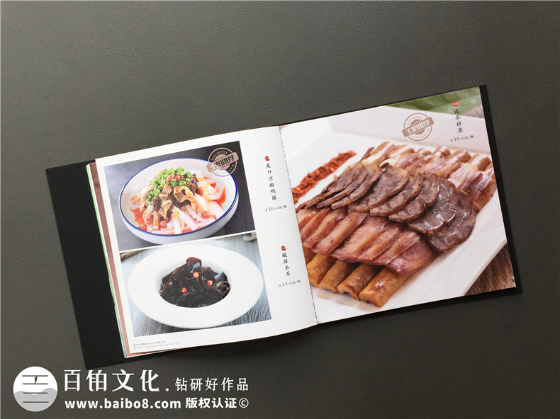 五星級酒店特色餐廳制作高檔菜單實拍圖片-給菜譜設計廠家跪了!