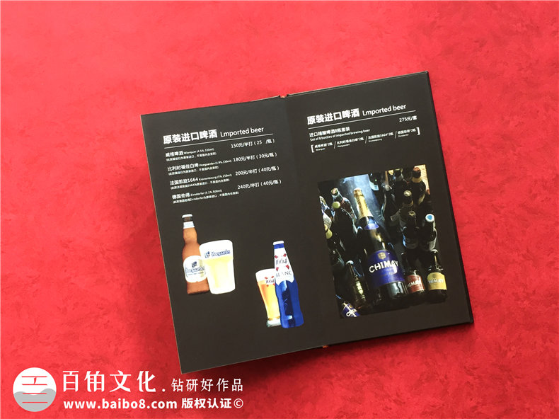 酒吧酒水單畫冊設(shè)計(jì)制作-酒館菜譜印刷怎么做？