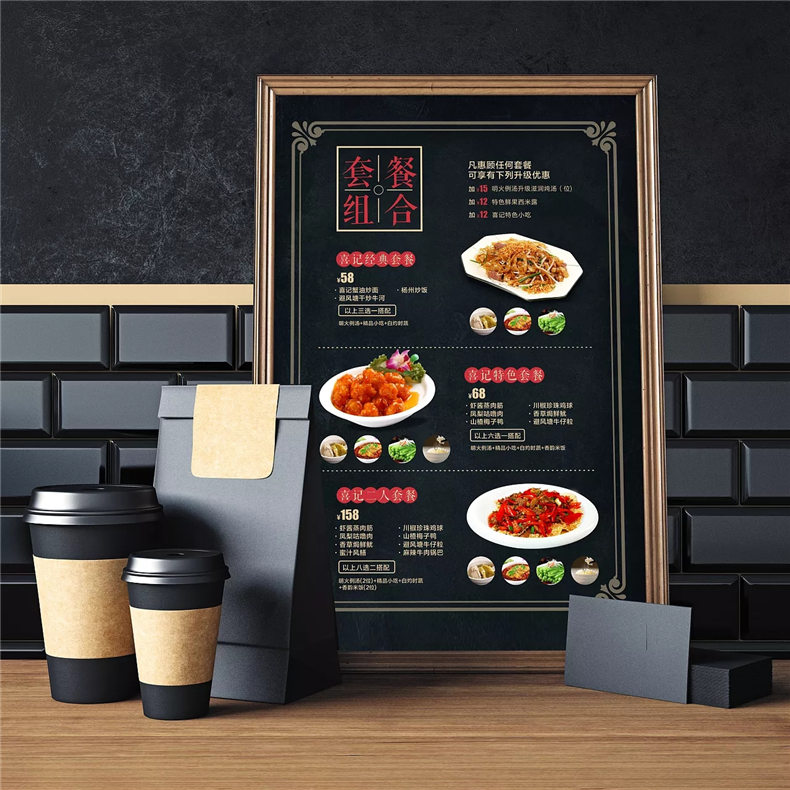 【菜譜設(shè)計(jì)公司】 美食菜品攝影 高端菜譜制作