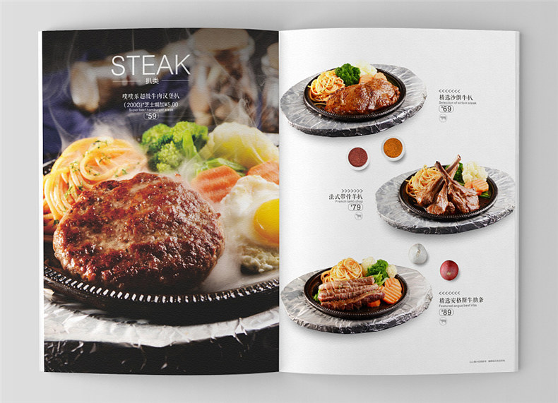【菜譜設(shè)計(jì)公司】 美食菜品攝影 高端菜譜制作