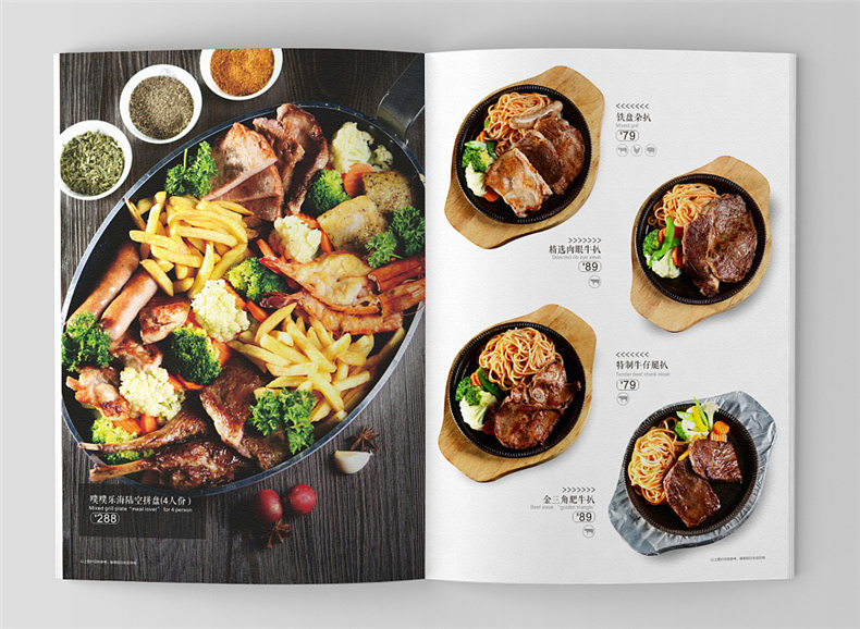 【菜譜設(shè)計(jì)公司】 美食菜品攝影 高端菜譜制作