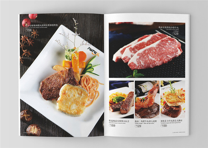 【菜譜設(shè)計(jì)公司】 美食菜品攝影 高端菜譜制作