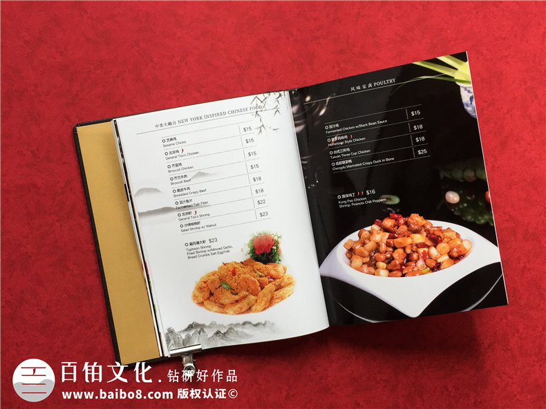 餐飲店鋪菜譜本設計-看精品菜譜裝訂制作,便知菜譜公司哪家更專業(yè)!
