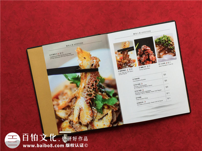 餐飲店鋪菜譜本設計-看精品菜譜裝訂制作,便知菜譜公司哪家更專業(yè)!