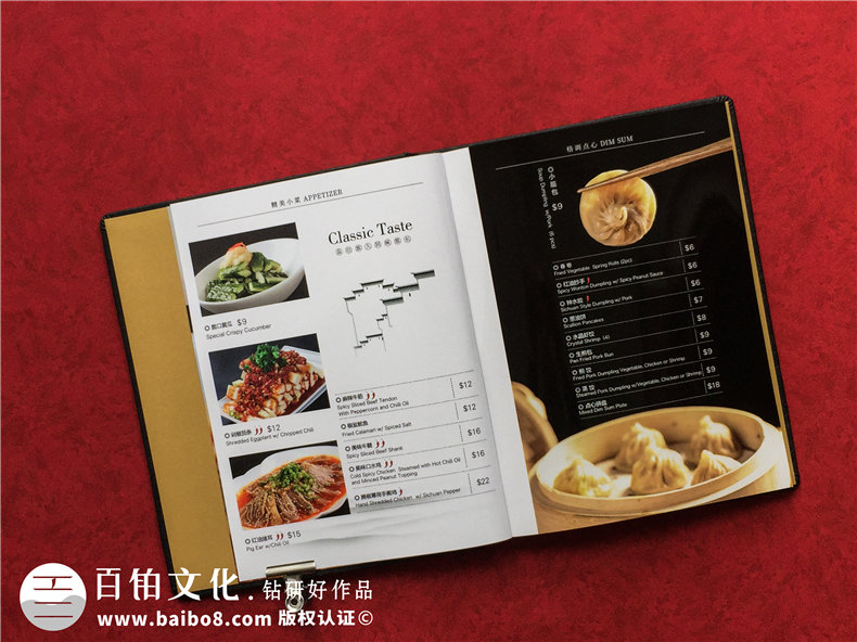 餐飲店鋪菜譜本設計-看精品菜譜裝訂制作,便知菜譜公司哪家更專業(yè)!
