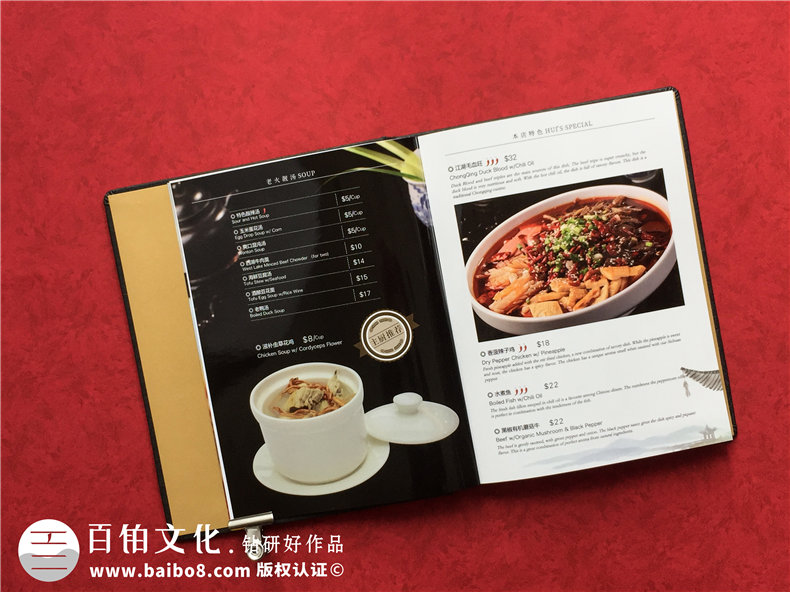 餐飲店鋪菜譜本設計-看精品菜譜裝訂制作,便知菜譜公司哪家更專業(yè)!