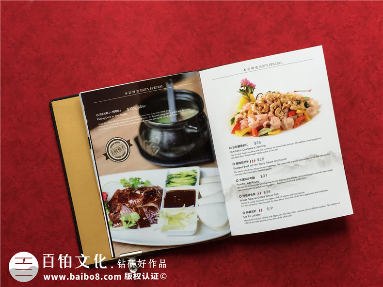 餐飲店鋪菜譜本設計-看精品菜譜裝訂制作,便知菜譜公司哪家更專業(yè)!
