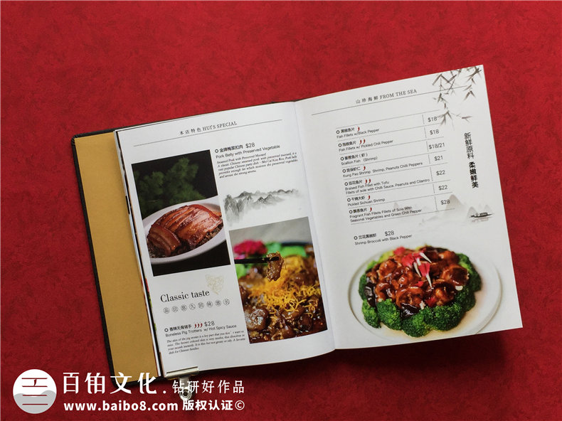 餐飲店鋪菜譜本設計-看精品菜譜裝訂制作,便知菜譜公司哪家更專業(yè)!