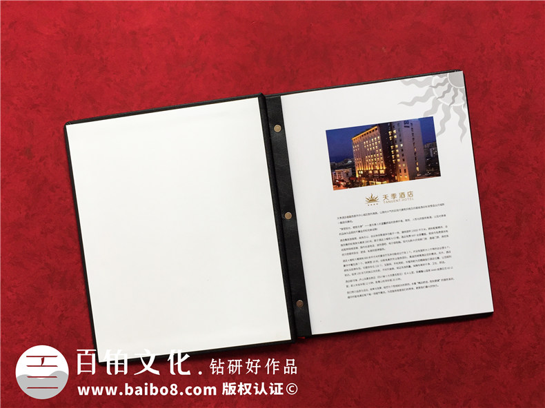 酒店菜譜圖冊設(shè)計(jì)制作-高端菜譜相冊制作廠商