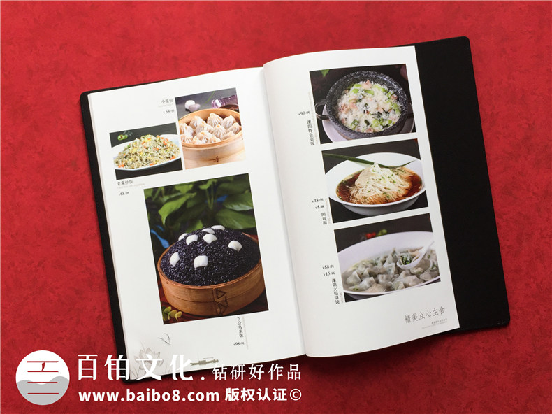 中式高端菜單設(shè)計(jì)-帶金屬配件和小窗口的菜譜畫冊怎么做