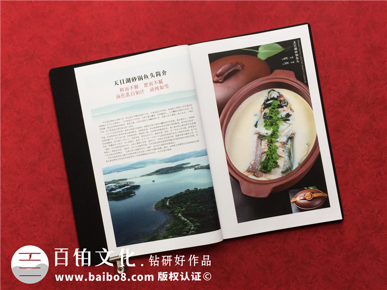 中式高端菜單設(shè)計(jì)-帶金屬配件和小窗口的菜譜畫冊怎么做