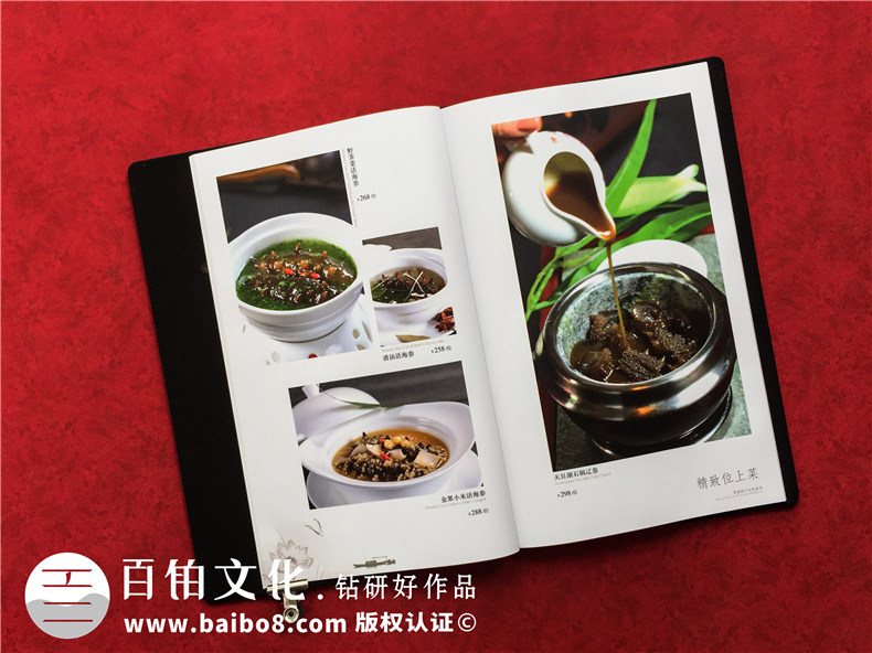 中式高端菜單設(shè)計(jì)-帶金屬配件和小窗口的菜譜畫冊怎么做