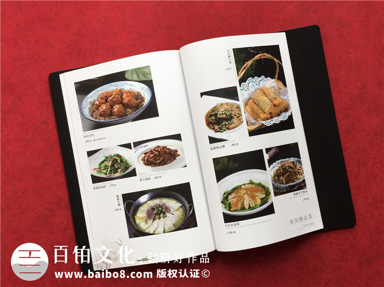 中式高端菜單設(shè)計(jì)-帶金屬配件和小窗口的菜譜畫冊怎么做