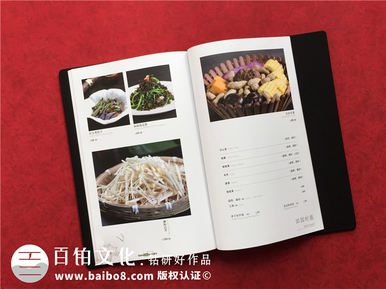 中式高端菜單設(shè)計(jì)-帶金屬配件和小窗口的菜譜畫冊怎么做