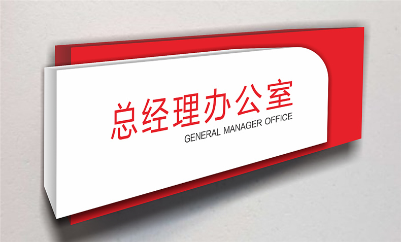 【商場導(dǎo)視系統(tǒng)設(shè)計】 商業(yè)空間導(dǎo)視布局規(guī)劃 大商場標(biāo)識