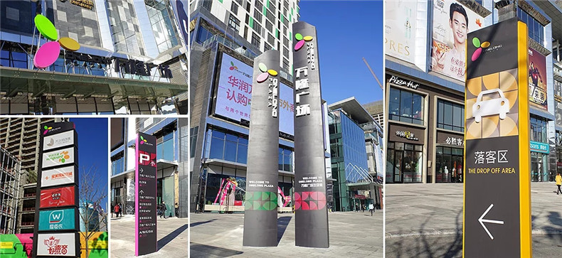 ShoppingMall導(dǎo)視設(shè)計(jì)實(shí)拍案例賞析-優(yōu)秀的商業(yè)廣場導(dǎo)視標(biāo)識(shí)設(shè)計(jì)!
