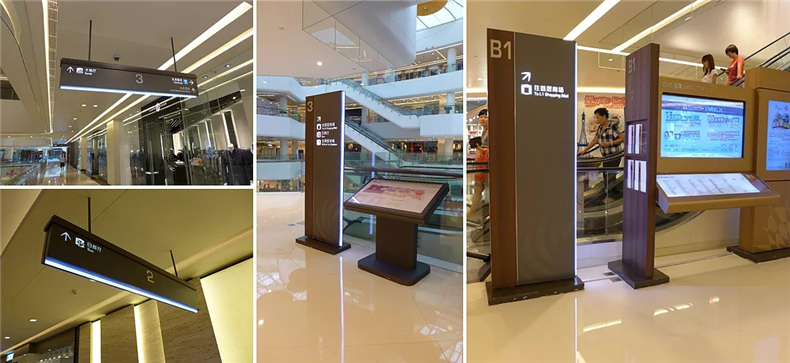 ShoppingMall導(dǎo)視設(shè)計(jì)實(shí)拍案例賞析-優(yōu)秀的商業(yè)廣場導(dǎo)視標(biāo)識(shí)設(shè)計(jì)!