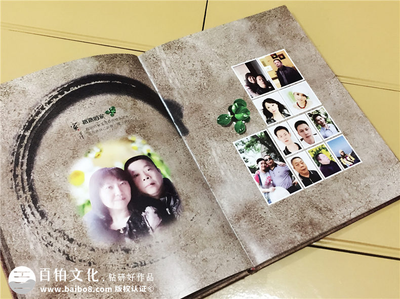 陳氏個性圖文家譜-個性創(chuàng)意族譜設計制作