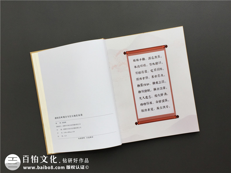 成長紀(jì)念冊制作：完成專業(yè)的紀(jì)念冊設(shè)計 收藏美好留存心中！