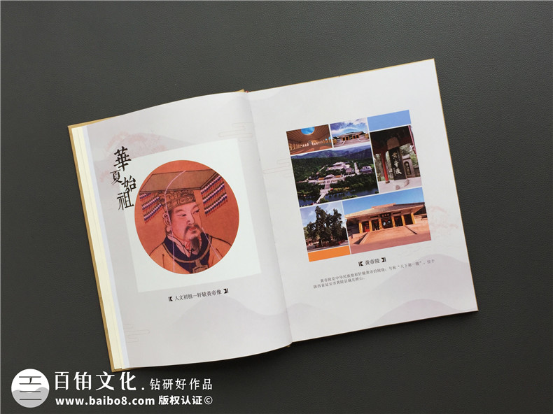 紀念冊制作：原創(chuàng)紀念冊設(shè)計案例成百上千 在線紀念冊制作